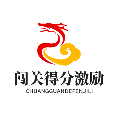 瑞丰平台脑力闯关累计得分可兑换激励吗？教你轻松兑换